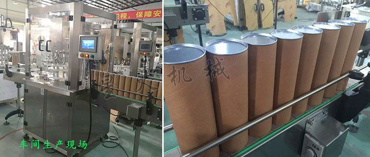 罐裝奶粉生產(chǎn)線(xiàn)，蛋白粉罐裝聽(tīng)裝生產(chǎn)線(xiàn)